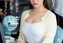 日下部加奈(Kusakabe-Kana)作品ADN-359介绍及封面预览-博狗扑克 蜗牛扑克 德州扑克跟我学