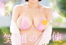宍戸里帆(肉户里帆)出道作品MIDV-056介绍及封面预览-博狗扑克 蜗牛扑克 德州扑克跟我学