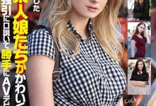 街头搭讪10名素人洋妞作品HIKR-102介绍及封面预览-博狗扑克 蜗牛扑克 德州扑克跟我学