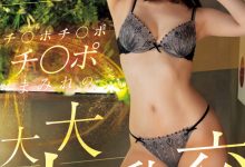 仲村みう(仲村美羽)作品MIDV-761发布！最美富江落难！一开始就9P大大大乱交啦！-博狗扑克 蜗牛扑克 德州扑克跟我学