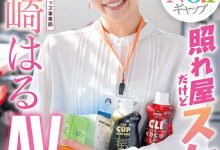 柴崎はる(柴崎春,Shibasaki-Haru)出道作品SDJS-189介绍及封面预览-博狗扑克 蜗牛扑克 德州扑克跟我学