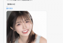 要去更好的地方了⋯Faleno Star四天王的她更换经纪公司!-博狗扑克 蜗牛扑克 德州扑克跟我学