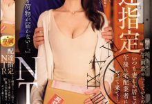 新垣のどか(新垣和佳)作品JUQ-676发布！快递只在妻子在家时送货，「边送边插」搞翻天了！-博狗扑克 蜗牛扑克 德州扑克跟我学