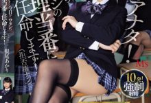 根尾あかり(根尾明里)作品MVSD-605发布！被学园女帝学生会长看上！变肉棒玩具！-博狗扑克 蜗牛扑克 德州扑克跟我学