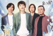【EV扑克】达达乐队主唱资料, 达达乐队曾解散再重组现发展如何-博狗扑克 蜗牛扑克 德州扑克跟我学