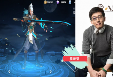 【EV扑克】怦然再心动李元韬多大年龄? 李元韬个人资料起底-博狗扑克 蜗牛扑克 德州扑克跟我学