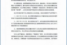 【EV扑克】说唱歌手直播爆gai黑料， 不仅仅是吸毒-博狗扑克 蜗牛扑克 德州扑克跟我学