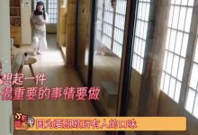 【EV扑克】福原爱未接母亲被日媒批， 离婚事件再次被热议-博狗扑克 蜗牛扑克 德州扑克跟我学