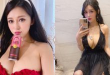 重乳可可超美味!巨乳甜心「安希」奶奶充當飲料支架,走到哪都誠意滿分!-博狗扑克 蜗牛扑克 德州扑克跟我学