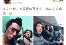 【EV扑克】余文乐祝彭于晏早日脱单， 庆生晒出同框合照-博狗扑克 蜗牛扑克 德州扑克跟我学