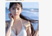 取消活动又删除社群!那位九头身有着逆天长腿的新人女优状况明朗了!-博狗扑克 蜗牛扑克 德州扑克跟我学