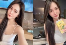 防疫在家都素顏!大眼正妹「Yuna 尤娜」白嫩肌膚+精緻五官一樣美-博狗扑克 蜗牛扑克 德州扑克跟我学