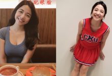 清新正妹笑起來「甜度爆表」 臥蠶電眼魅力十足讓人秒戀愛-博狗扑克 蜗牛扑克 德州扑克跟我学