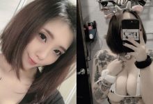 暗黑系「巨乳正妹」身材太誇張,就算零互動也有上萬人熱情追蹤點讚!-博狗扑克 蜗牛扑克 德州扑克跟我学