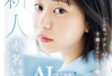 (CAWD-671)不只是AI女优而是研究AI的AV女优! AV男优撂人轮流上她!-博狗扑克 蜗牛扑克 德州扑克跟我学