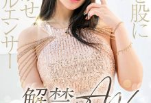 (START-099)是百万网红也是爆乳总裁!千人斩的她「堕落」到了AV界!-博狗扑克 蜗牛扑克 德州扑克跟我学