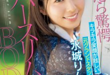 (CAWD-686)从Body到笑容都是超级赞!机场的超美地勤因为没时间恋爱只好下海喷射做爱…-博狗扑克 蜗牛扑克 德州扑克跟我学