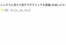 (FC2-PPV-3794100)解密!那位被无码卖家捕获的极苗条少女是?-博狗扑克 蜗牛扑克 德州扑克跟我学