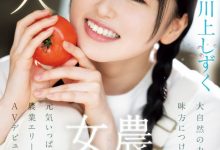 (CAWD-669)美颜贫乳加刚毛!种菜的她是农业美少女!-博狗扑克 蜗牛扑克 德州扑克跟我学