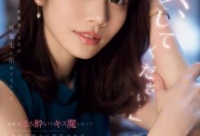 前辈错过最后一班电车⋯被暗恋他的河北彩花用「那招」征服NTR!-博狗扑克 蜗牛扑克 德州扑克跟我学