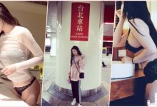 台北驚見「火辣翹臀正妹」拍攝尺度好犯規!超惹火「邪惡丁字褲」讓人受不了…-博狗扑克 蜗牛扑克 德州扑克跟我学