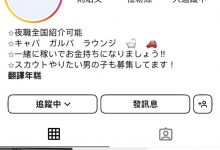 167公分E罩杯⋯曾经是可爱社力捧的新秀引退后变这样！-博狗扑克 蜗牛扑克 德州扑克跟我学