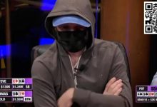 【EV扑克】神秘玩家弃掉制胜顺子,将54万刀底池拱手让人?!-博狗扑克 蜗牛扑克 德州扑克跟我学