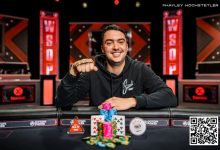 【EV扑克】2024 WSOP | 尹宇周获揭幕赛季军 Jose Garcia赛事#2夺冠 华人Pete Chen领跑赛事#5 Day1a-博狗扑克 蜗牛扑克 德州扑克跟我学