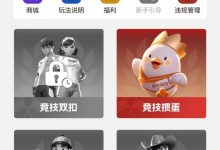 【EV扑克】头条：浙扑运动强势进军竞技扑克运动领域！-博狗扑克 蜗牛扑克 德州扑克跟我学