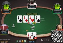 【EV扑克】牌局分析:用小raise来隐藏牌力-博狗扑克 蜗牛扑克 德州扑克跟我学