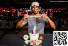 【EV扑克】第11条金手链！Phil Ivey时隔十年 终于再次夺冠！-博狗扑克 蜗牛扑克 德州扑克跟我学