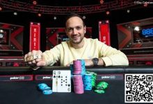 【EV扑克】又会诈唬又会诈骗?新晋WSOP金手链得主被挂,说他在曾诈骗10万刀-博狗扑克 蜗牛扑克 德州扑克跟我学
