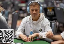 【EV扑克】2024WSOP | 罗曦湘领跑41号赛事16强，“国王”周全紧随其后-博狗扑克 蜗牛扑克 德州扑克跟我学