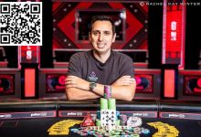 【EV扑克】2024 WSOP｜两周赢两场 Scott Seive获第6条金手链 罗曦湘领跑赛事#41 day2 周全排第3-博狗扑克 蜗牛扑克 德州扑克跟我学