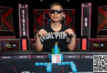【EV扑克】近距离欣赏罗曦湘WSOP夺冠瞬间！网友感动：这才是热爱扑克的表现-博狗扑克 蜗牛扑克 德州扑克跟我学