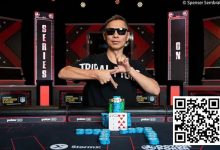 【EV扑克】2024WSOP | 罗曦湘在1,500美元混合锦标赛夺冠，摘得首条金手链-博狗扑克 蜗牛扑克 德州扑克跟我学