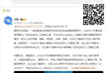 【EV扑克】问AI “中国WSOP冠军都有谁”,被它回答气笑了!-博狗扑克 蜗牛扑克 德州扑克跟我学