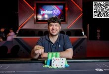 【EV扑克】牌手参加WSOP期间意外离世,只有33岁,去年刚拿到第一条金手链-博狗扑克 蜗牛扑克 德州扑克跟我学