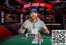 【EV扑克】2024WSOP|中国香港Danny Tang成10万刀豪客赛泡沫,Tony Lin深码晋级赛事#50 Day 2-博狗扑克 蜗牛扑克 德州扑克跟我学