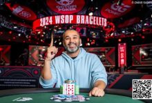 【EV扑克】2024WSOP|金手链大爆发 五场比赛诞生冠军 Yuri Dzivielevski斩获第5条金手链-博狗扑克 蜗牛扑克 德州扑克跟我学