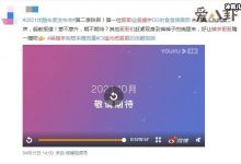 【EV扑克】吴镇宇加盟《追光吧哥哥2》, 网友吐槽这么糊节目还有第二季?-博狗扑克 蜗牛扑克 德州扑克跟我学