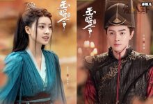 【EV扑克】电视剧《玉昭令》定档开播, 张艺上官鸿演绎鬼影憧憧的故事!-博狗扑克 蜗牛扑克 德州扑克跟我学