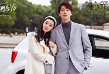 【EV扑克】爱的理想生活段序戴希希为什么分手, 段序戴希希结局揭秘-博狗扑克 蜗牛扑克 德州扑克跟我学