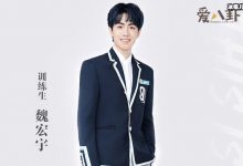 【EV扑克】青春有你3魏宏宇被爆言论争议, 还没出道就先塌房了?-博狗扑克 蜗牛扑克 德州扑克跟我学