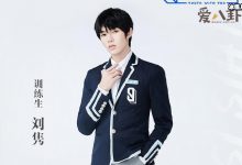 【EV扑克】青你3刘隽个人资料, 他是哪国人?-博狗扑克 蜗牛扑克 德州扑克跟我学