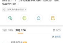 【EV扑克】前经纪人发文否认张雨绮代孕, 龙凤胎是利用科技手段生的-博狗扑克 蜗牛扑克 德州扑克跟我学