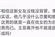 【EV扑克】女友回应李亚鹏欠4千万, 声称已经走投无路了-博狗扑克 蜗牛扑克 德州扑克跟我学