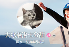 【EV扑克】洛洛的微博叫什么,被称为现实版樊胜美的她微博到底记录了些什么-博狗扑克 蜗牛扑克 德州扑克跟我学