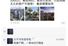 【EV扑克】郑爽豪宅降价2000万没卖掉, 至今没人敢买是怎么回事-博狗扑克 蜗牛扑克 德州扑克跟我学