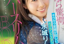 水城りん(水城铃)出道作品CAWD-686发布!机场的超美地勤因为没时间恋爱只好下海喷射做爱!-博狗扑克 蜗牛扑克 德州扑克跟我学